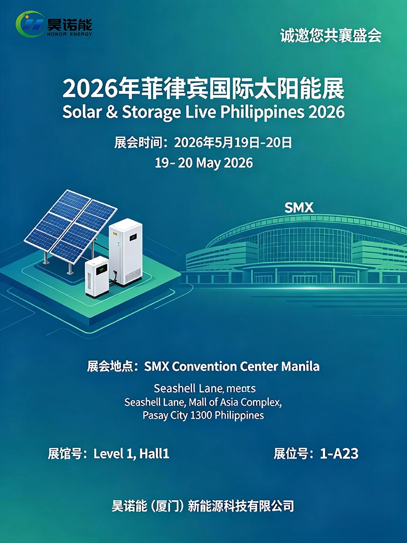 Solaire et stockage Live Philippines 2026, nous sommes prêts !