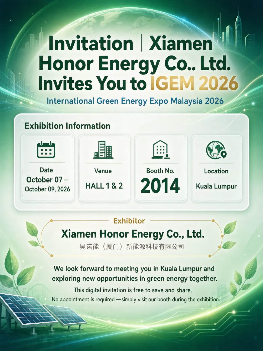 Invitations | Xiamen Honor Energy Co., Ltd. vous invite à l'IGEM 2026